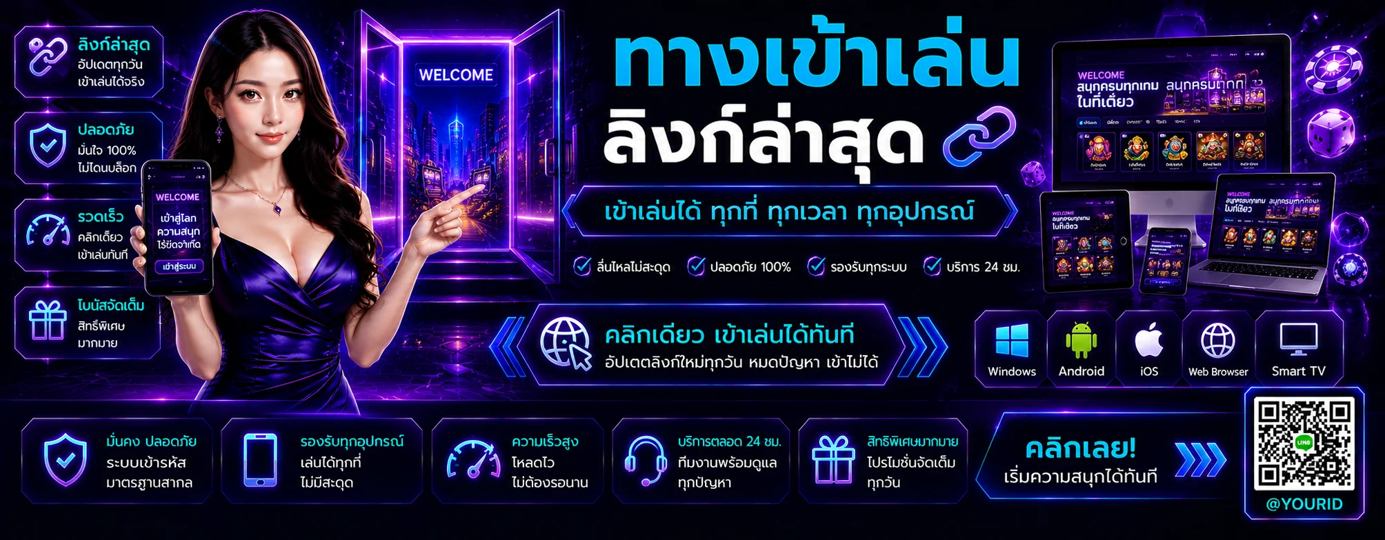 ทางเข้า NEWFOMO444 ล่าสุด ลิงก์ตรงเข้าเล่นได้ทันที