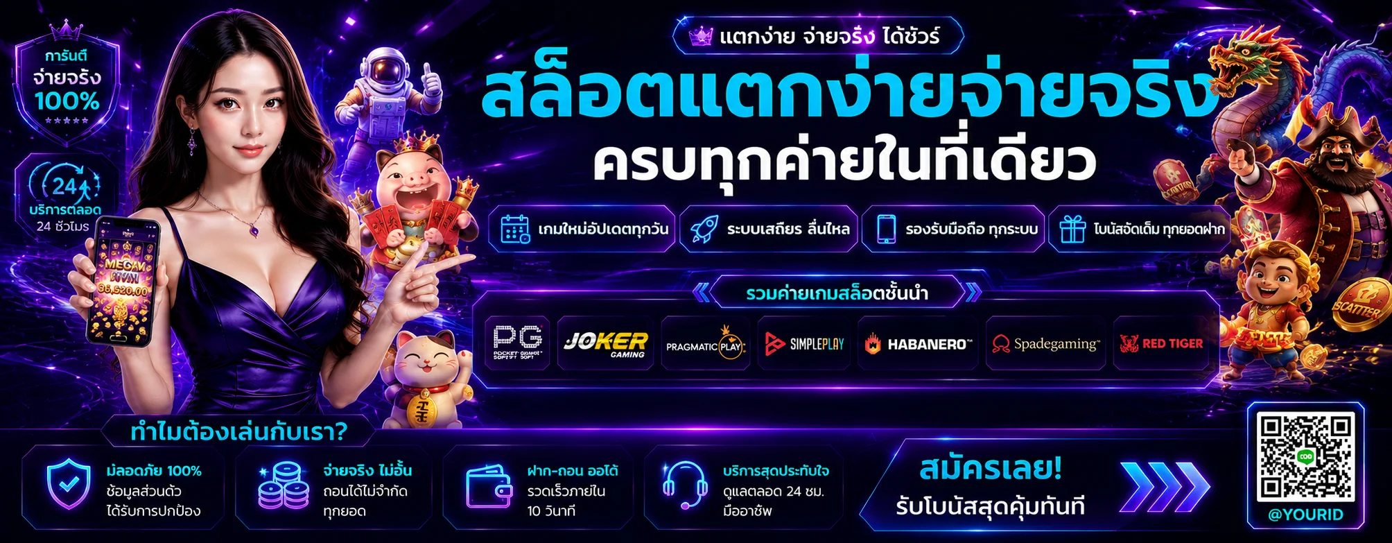 สล็อตออนไลน์ NEWFOMO444 เว็บตรงรวมค่ายดังแตกง่าย