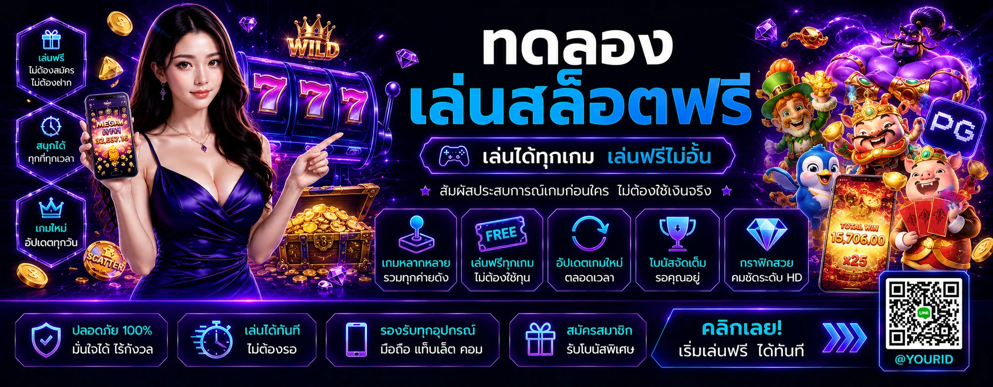 ทดลองเล่นสล็อตฟรี NEWFOMO444 ไม่ต้องสมัครไม่ต้องฝาก